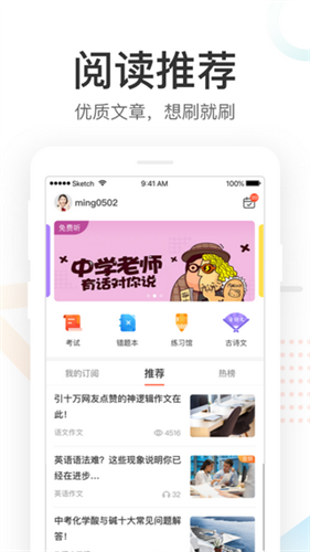 酷鱼网成绩查询截图2