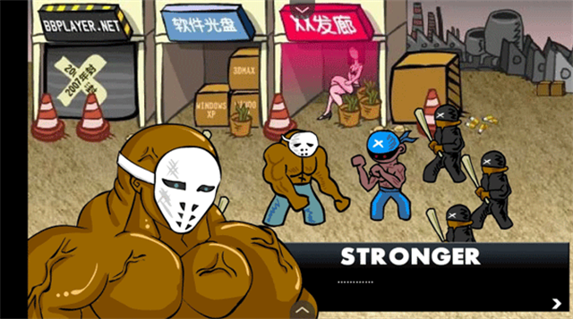 闪客快打3拼命之王截图2