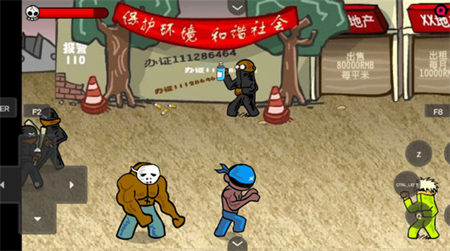 闪客快打3拼命之王截图3
