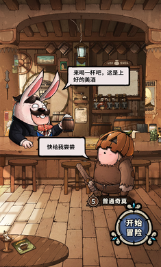 了不起魔塔