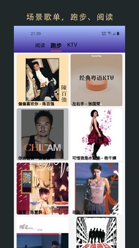无界音乐截图1