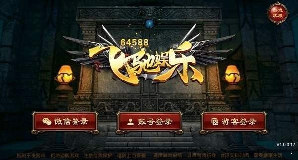 飞驰娱乐棋牌正版截图2
