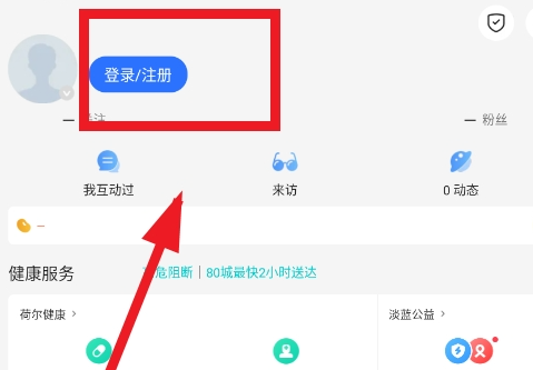 小蓝鸟社交