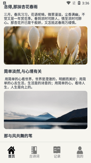 万能作文大全手机版