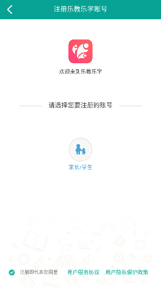 知学社区安卓版