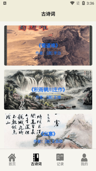万能作文大全手机版