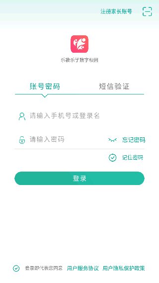 知学社区安卓版