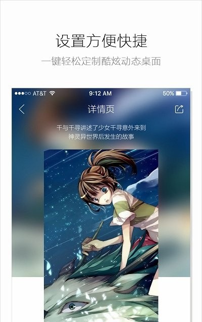 海豚动态壁纸截图1