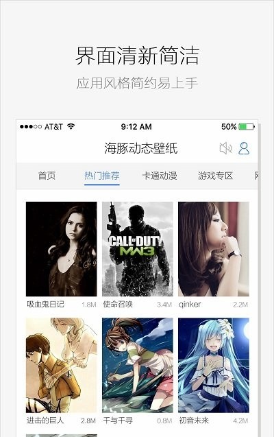 海豚动态壁纸截图2