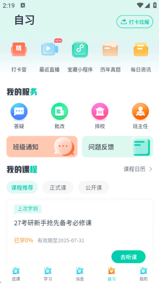 新东方