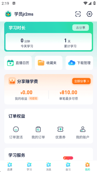 新东方
