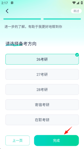 新东方