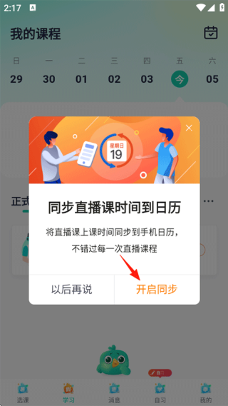 新东方
