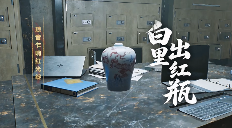 三角洲行动景德镇联动活动 三款限定大红介绍