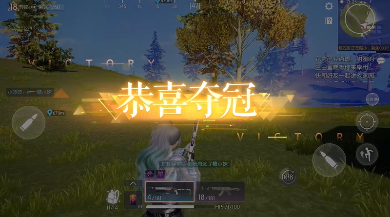 以闪亮之名新模式biubiu大作战实战玩法攻略