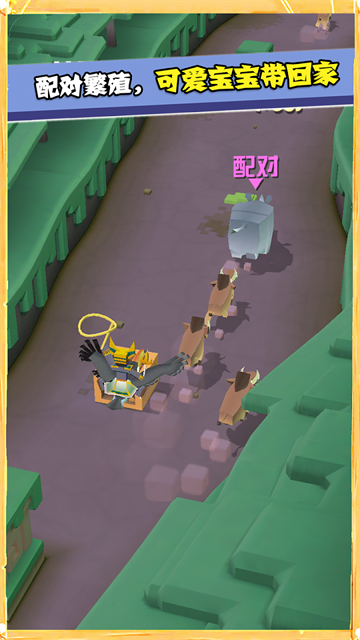 疯狂动物园国际服截图1