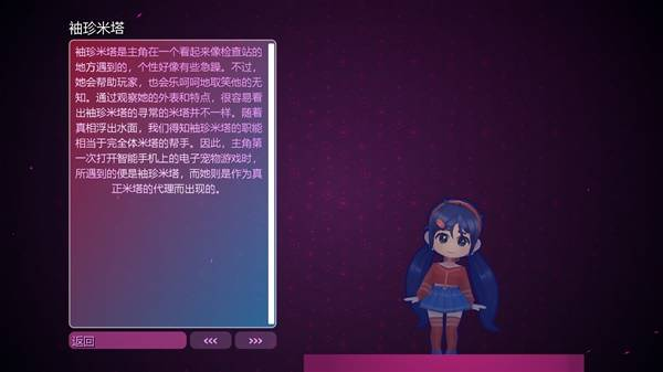 米塔零