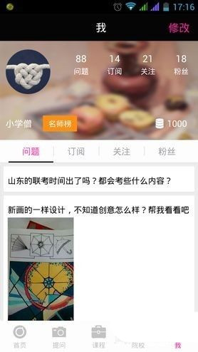 美术宝旧版