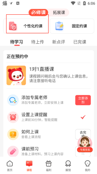 美术宝旧版