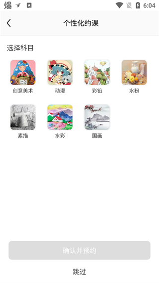美术宝旧版