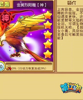 萌江湖单机版