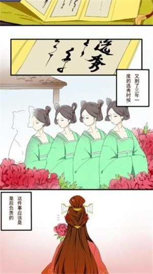 53漫画