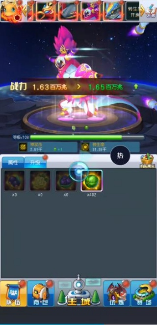 去吧皮卡丘果盘版