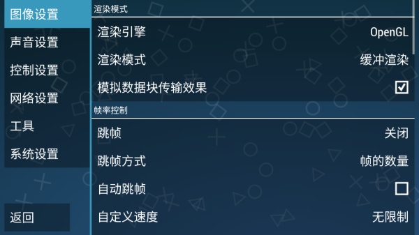 奥特曼全明星编年史中文版