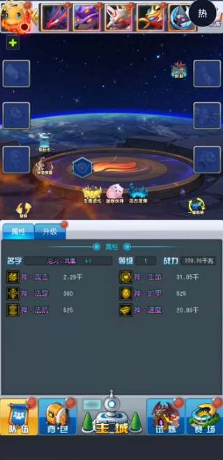去吧皮卡丘果盘版