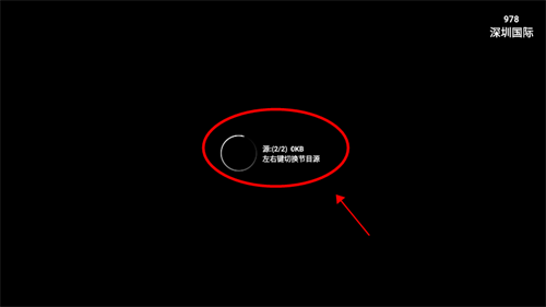 星火电视TV版