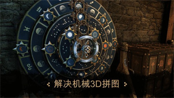 达芬奇密室安卓版截图1