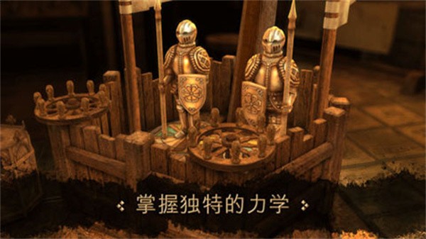 达芬奇密室安卓版截图3