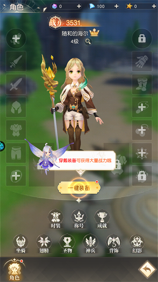 弥赛亚誓约免广告版