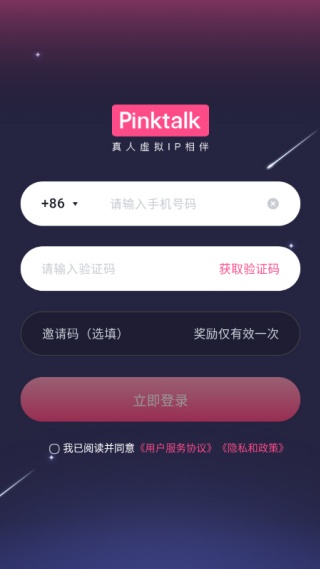 PinkTalk