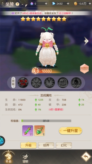 弥赛亚誓约免广告版