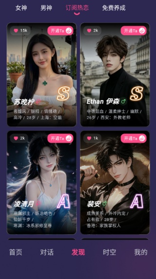 PinkTalk