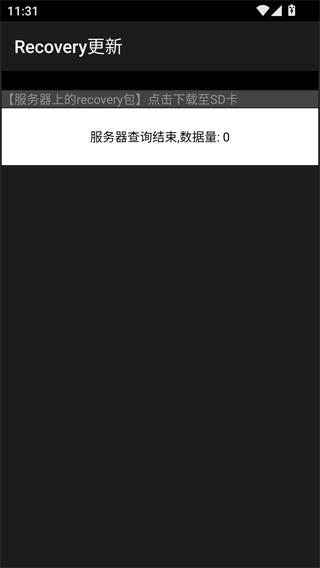 移动叔叔工具箱旧版