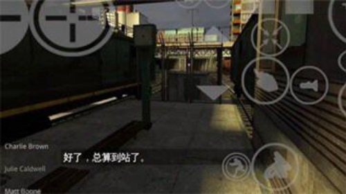 半条命2第一章
