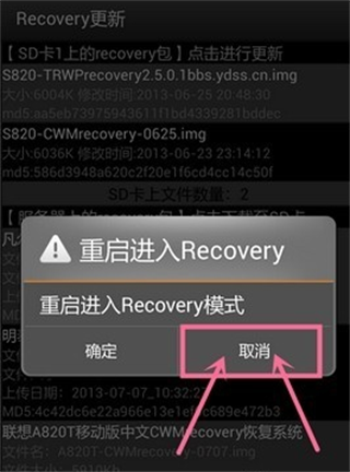 移动叔叔工具箱旧版
