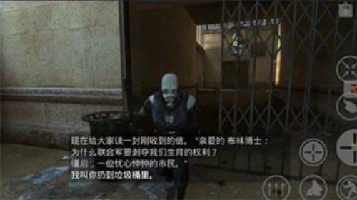 半条命2第一章