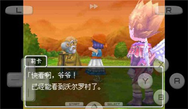勇者斗恶龙9中文版