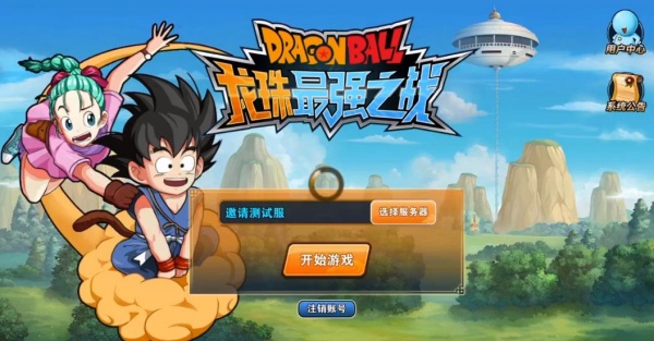 龙珠最强之战安卓版