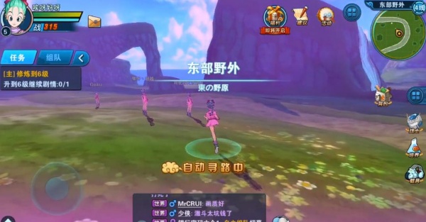 龙珠最强之战安卓版