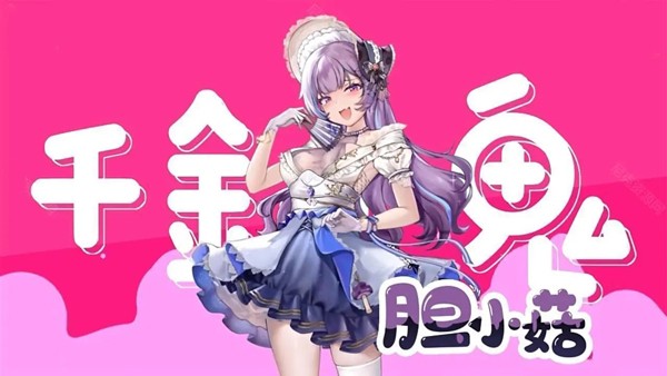 植物娘大战僵尸1.2.6版本截图1