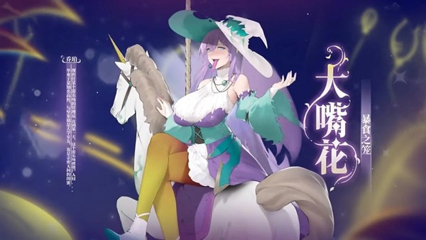 植物娘大战僵尸1.2.6版本截图3