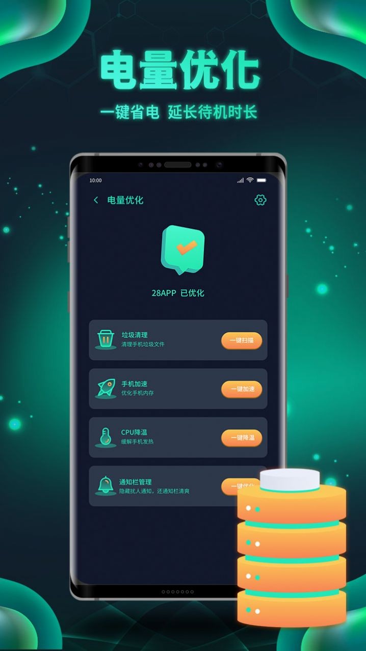 白鲨清理截图1