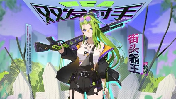 植物娘大战僵尸1.2.6版本截图4