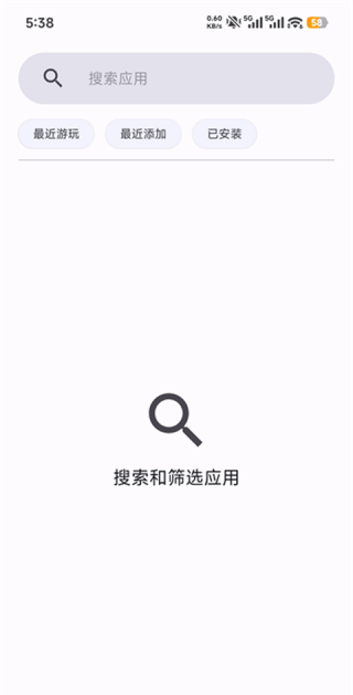 橙花模拟器