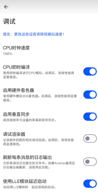 橙花模拟器