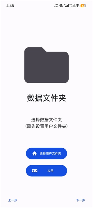 橙花模拟器